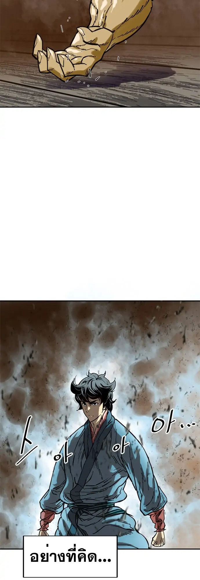 The Greatest In The World 34 (28)